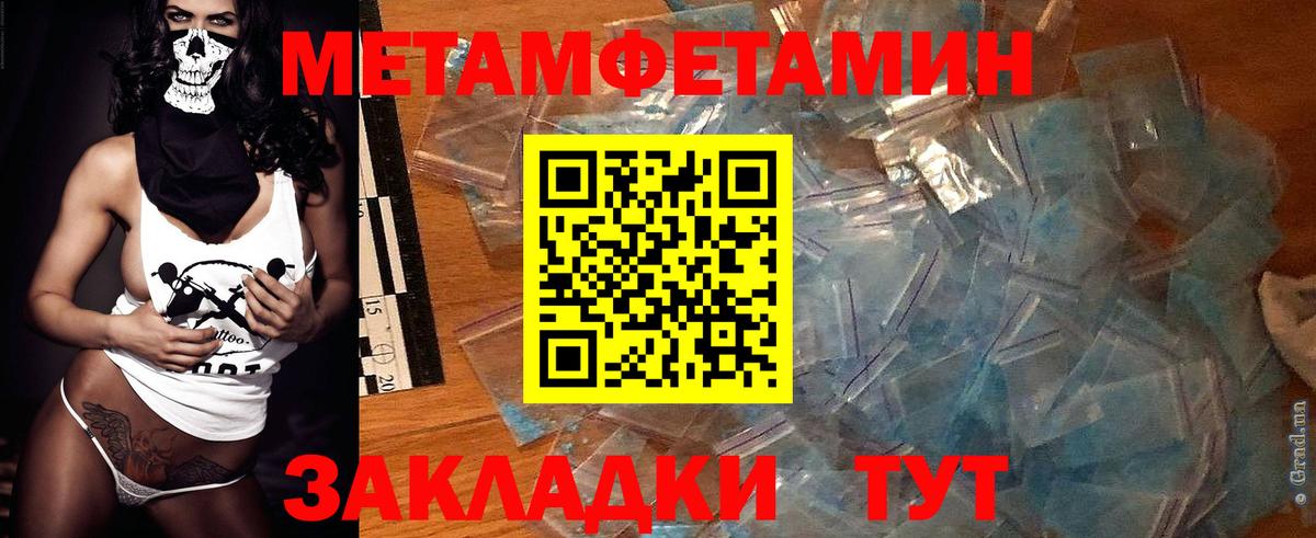 АМФЕТАМИН Premium Чапаевск