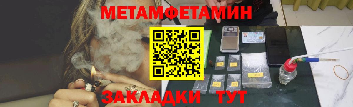 Чапаевск  АМФ Розовый  Вход с VPN 