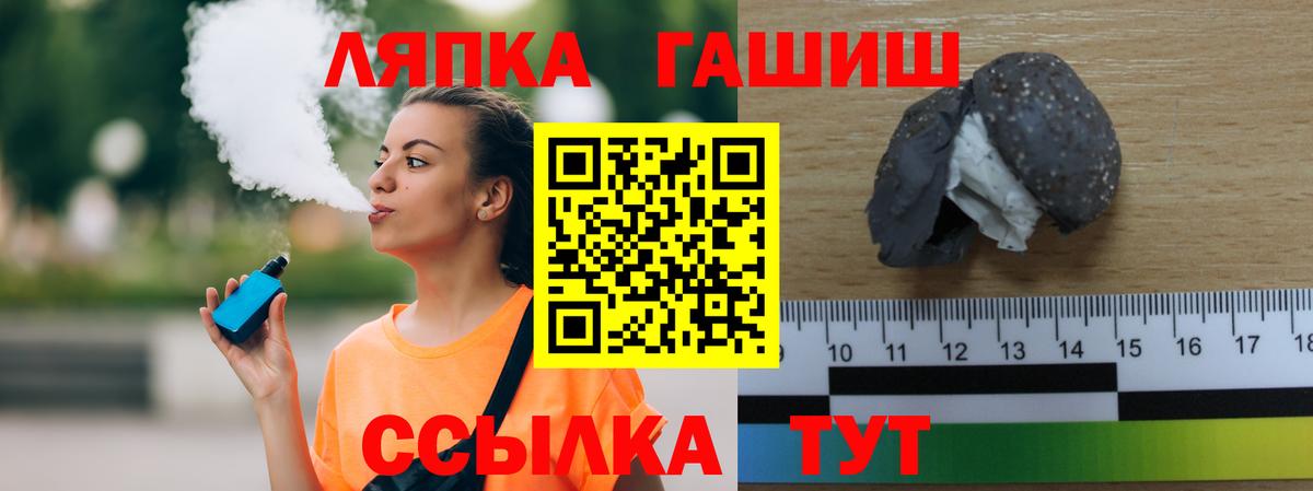 Гашиш убойный  ГАШ  Чапаевск  Вход с VPN  Гашиш AMNESIA HAZE 
