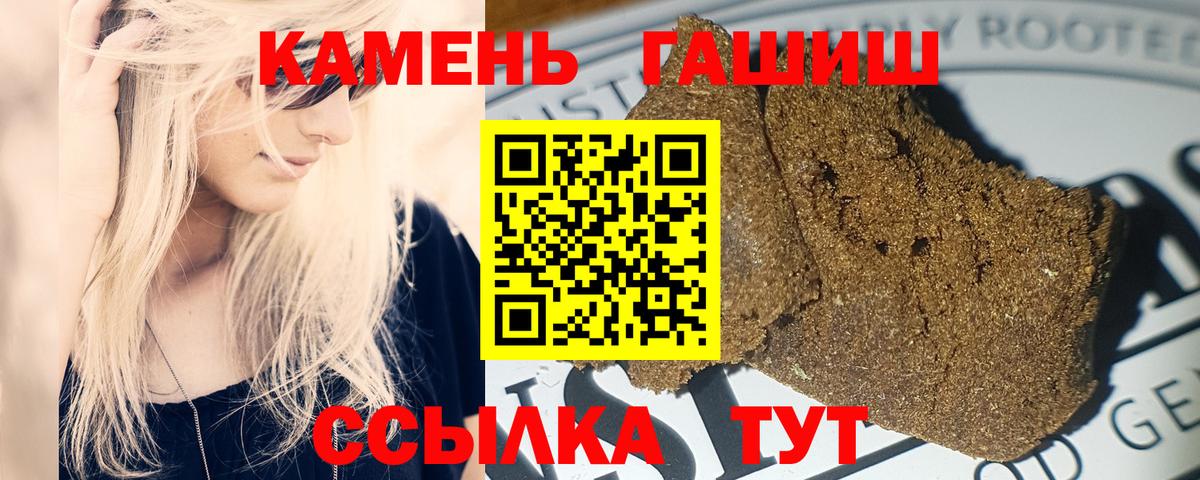 ГАШ AMNESIA HAZE Чапаевск