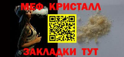 ALPHA PVP Лесосибирск