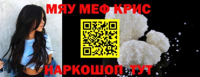 ALPHA PVP Лесосибирск