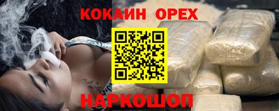 ALPHA PVP Лесосибирск