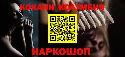 ALPHA PVP Лесосибирск