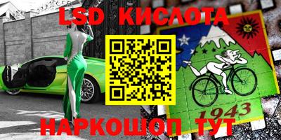 ALPHA PVP Лесосибирск