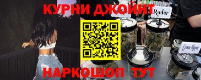 дурь Ликино-Дулёво