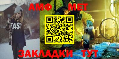 ALPHA PVP Лесосибирск