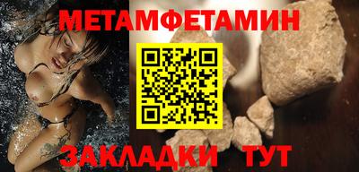 ALPHA PVP Лесосибирск