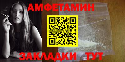 ALPHA PVP Лесосибирск