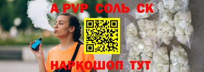 apvp Ливны