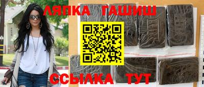 ALPHA PVP Лесосибирск