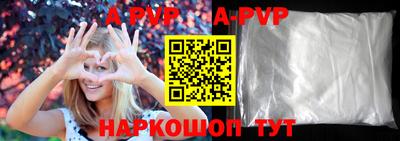 apvp Ливны