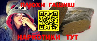 дурь Ликино-Дулёво
