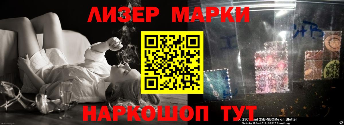 ЛСД экстази ecstasy  LSD-25 экстази  Чапаевск  ЛСД экстази кислота  Вход с VPN 