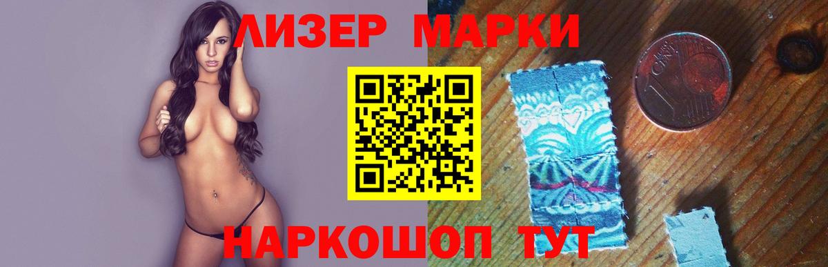 Лсд 25 экстази ecstasy Чапаевск