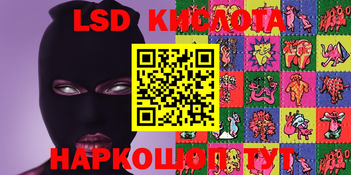 Чапаевск  Марки N-bome 1,5мг  Вход с VPN  Марки N-bome  Марки N-bome 1,5мг 
