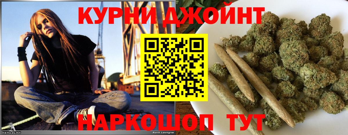 МАРИХУАНА сатива  Вход с VPN  Каннабис план  Канабис SATIVA & INDICA  Чапаевск  Марихуана THC 21% 